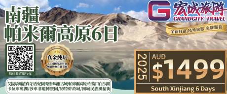 琛岀▼缇庡浘